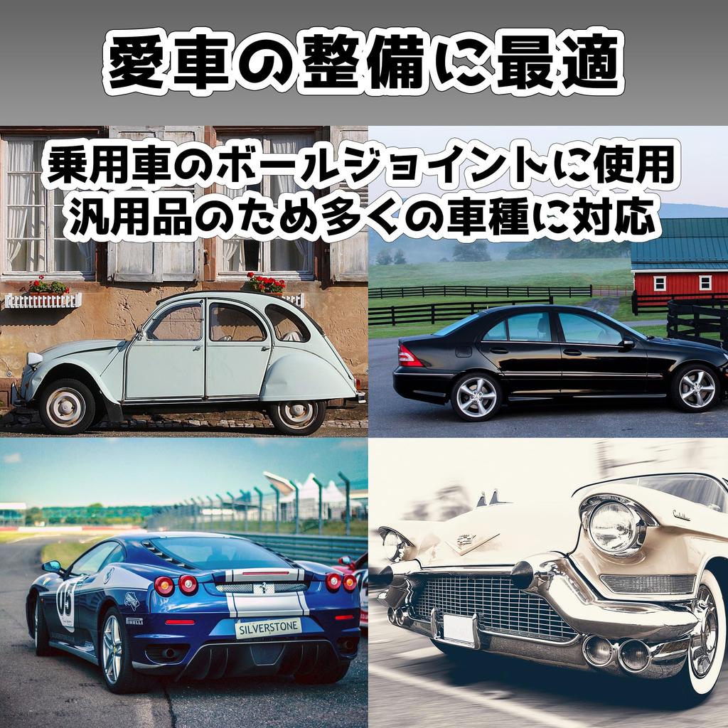 Felimoa Spurstangenkopf-Abzieher für Autos, Autozubehör, Kugelgelenk-Abzieher