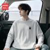 MINISO Men's Waffle Knit Long Sleeve Crew Neck T-Shirt
