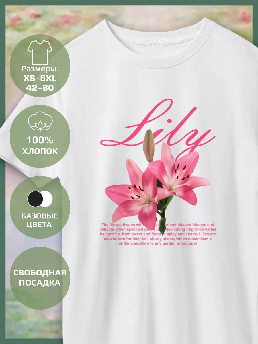 Printed T-shirt - Flowers- Lilies 3XL