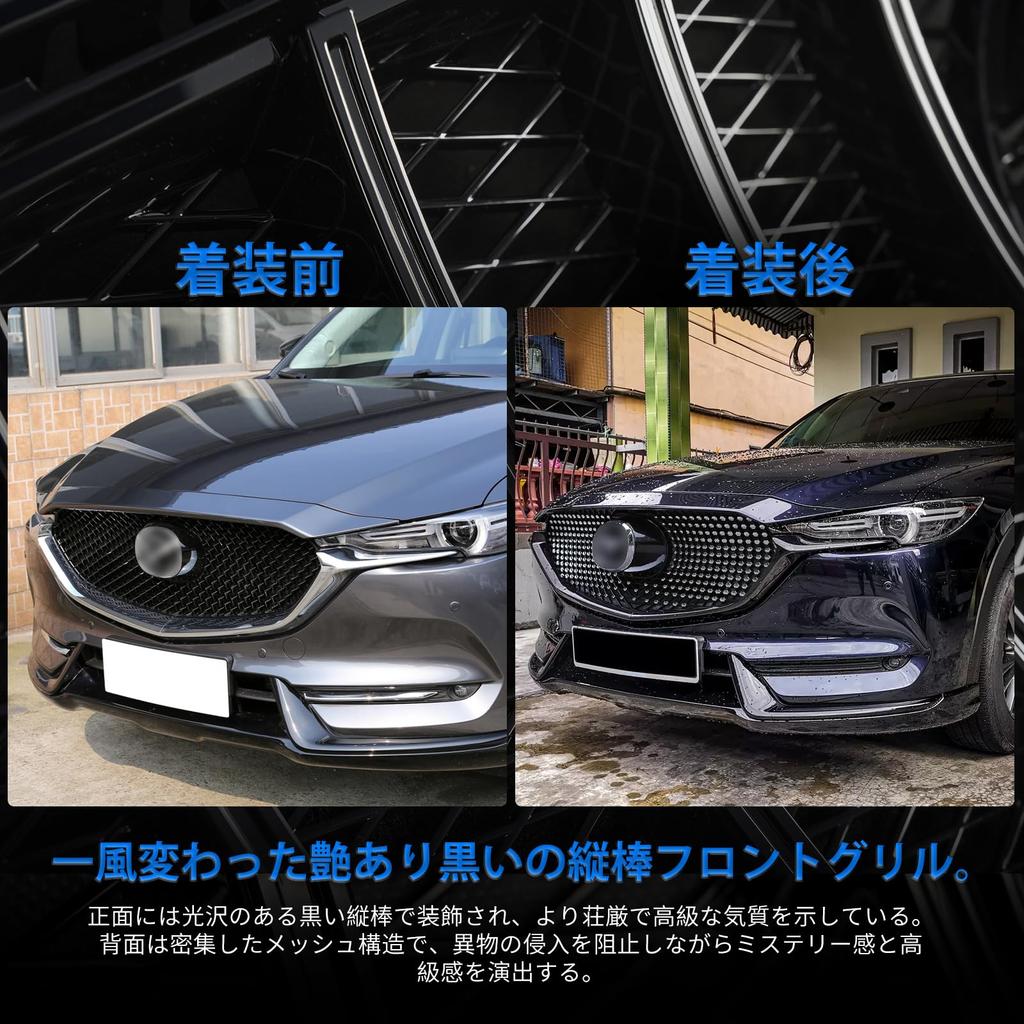 RAWAKORW Front Grille KF Mesh Black CX-5 Cover, Series, Grille, Aero, ABS,