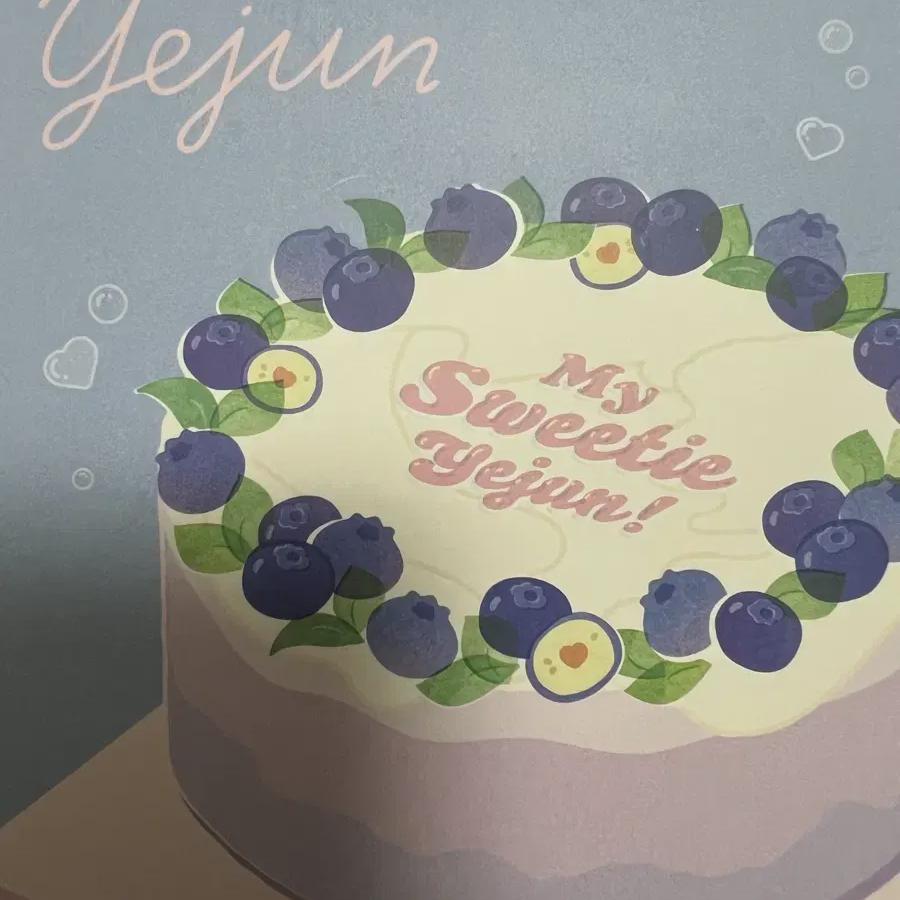 

Plave Plave Yejun Набор для дня рождения