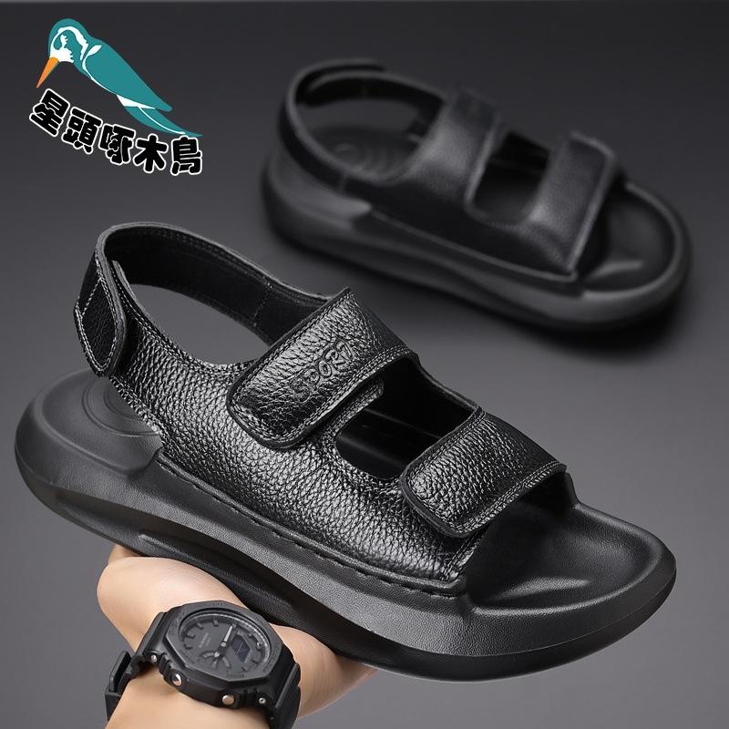 Slippers men's 2025 new summer wear breathable Velcro thick bottom stepping on shit feeling deodorant sandals
