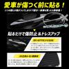 YOURS Hilux Late Model Compatible Door Scratch Prevention Door Protector Set Door Handle Door Knob Custom Parts Accessories Dress Up M (Yours) 4-Piece
