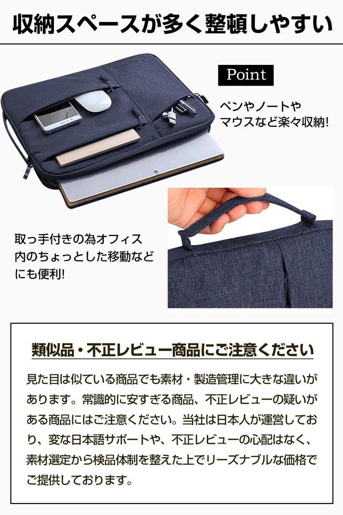 Evoon 15.6-inch Laptop Case, Waterproof, Shock-Absorbent, Multifunctional Inner Bag, PC Case, PC Bag (Navy)