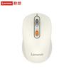 Lenovo Howard Dual-Mode Rechargeable Wireless Mouse