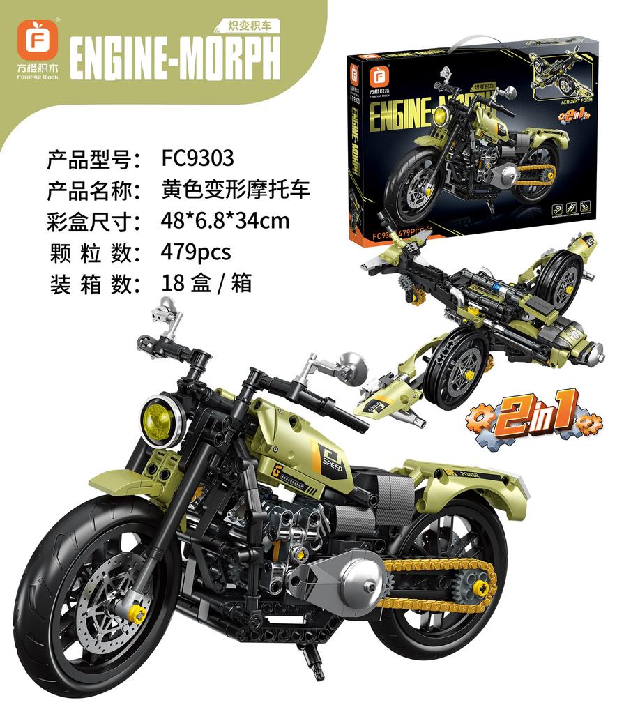 Fang Orange 9301-07 Two-change Motorcycle Ornaments Model Children Boys Spell Assembly Chinese Building Blocks Toy Gifts