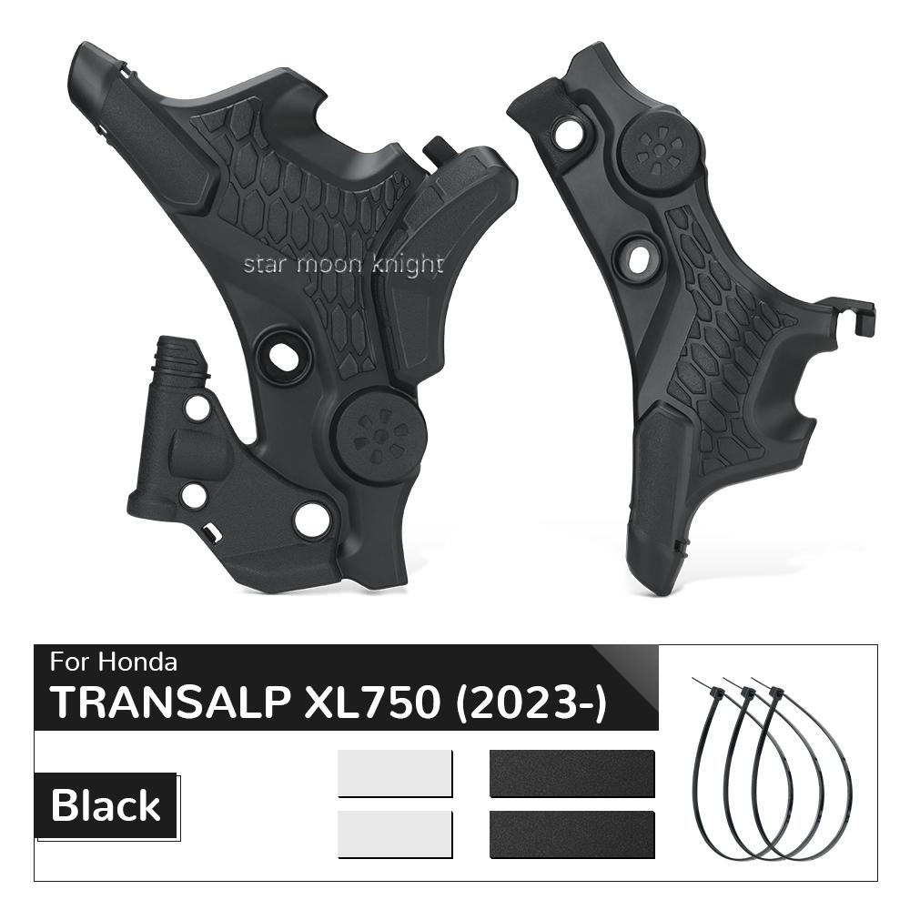

Аксессуары для мотоцикла для HONDA TRANSALP XL750 XL 750 2023 2024 Пара Защитная пластина на раму Крышка Бампер Защита от царапин чёрный