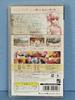 Wand of Fortune 2 FD Epilogue Dedicated to PSP ~An You~ (Standard Edition) -