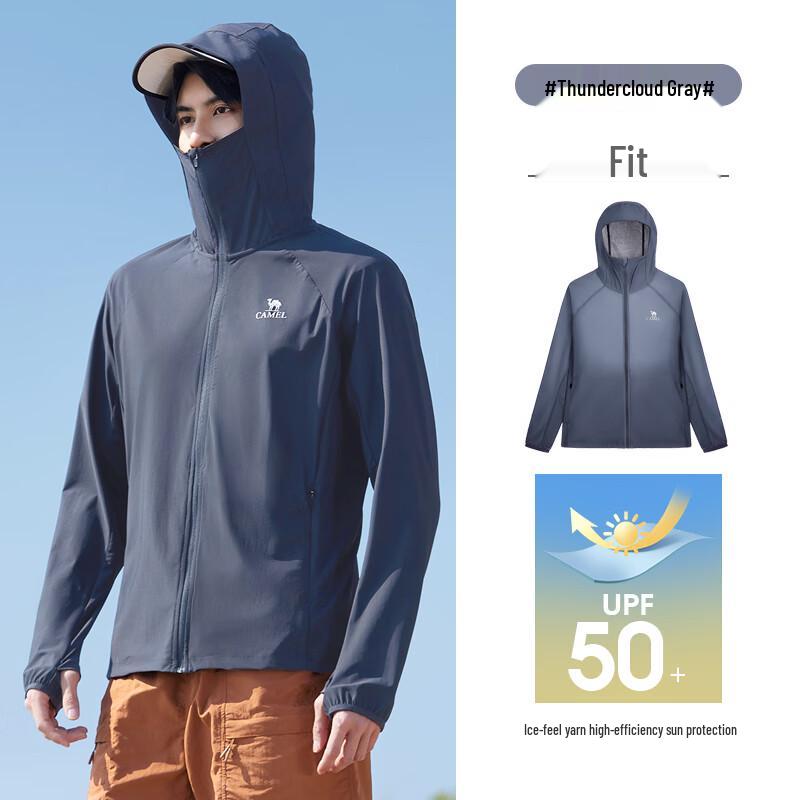 Camel Ice-Cool UV Protection Hoodie