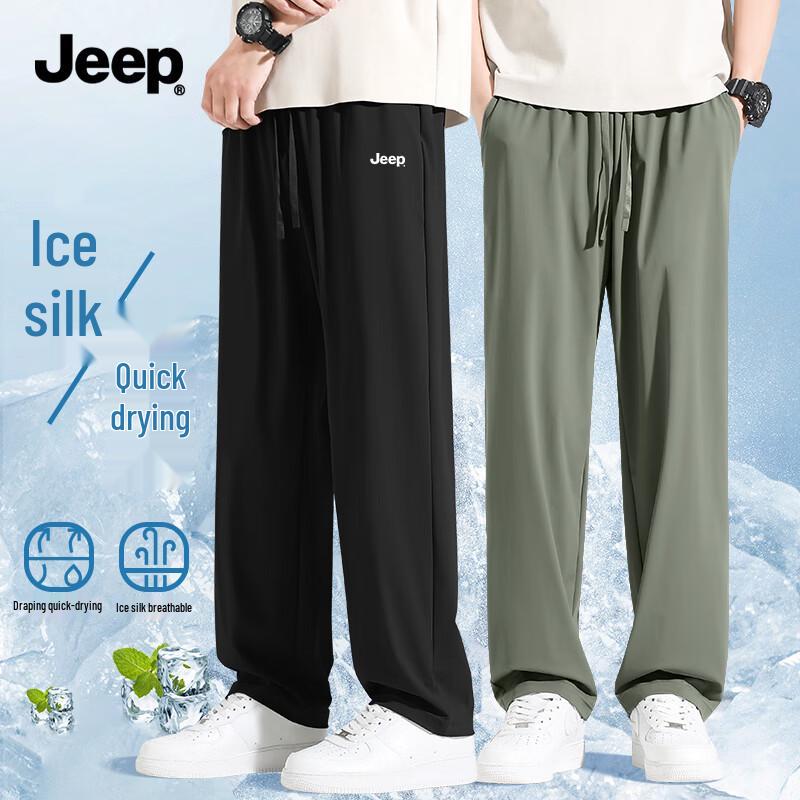 Jeep Men's Ice Silk Cooling Casual Cropped Pants