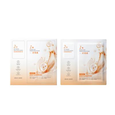 Weitesi Astaxanthin Dual-Action Firming & Brightening Mask