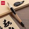 Deli Large Calligraphy Brush