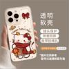New Year's puppy is suitable for Apple 17 red 16promax transparent 15 soft 14 girls 13 high-value mobile phone case