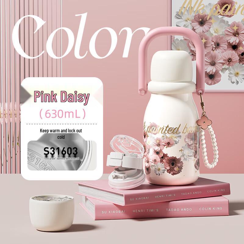 GOOM Dun Dun Series Insulated Coffee Mug 630ml
