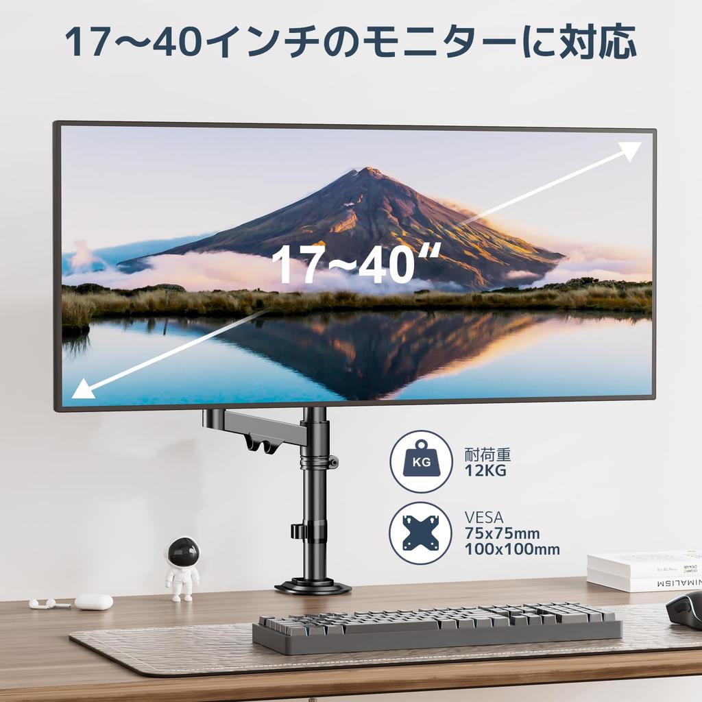 WORLDLIFT PC Monitor Inch LCD Display 1 Load Cable Grommet Clamp VESA Arm, Single, 17-40 Compatible, Arm, Screen, 2-12kg Capacity, Management,