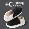 Bag and cotton slippers autumn and winter new velvet warm indoor home waterproof and non-slip bag and couple slippers