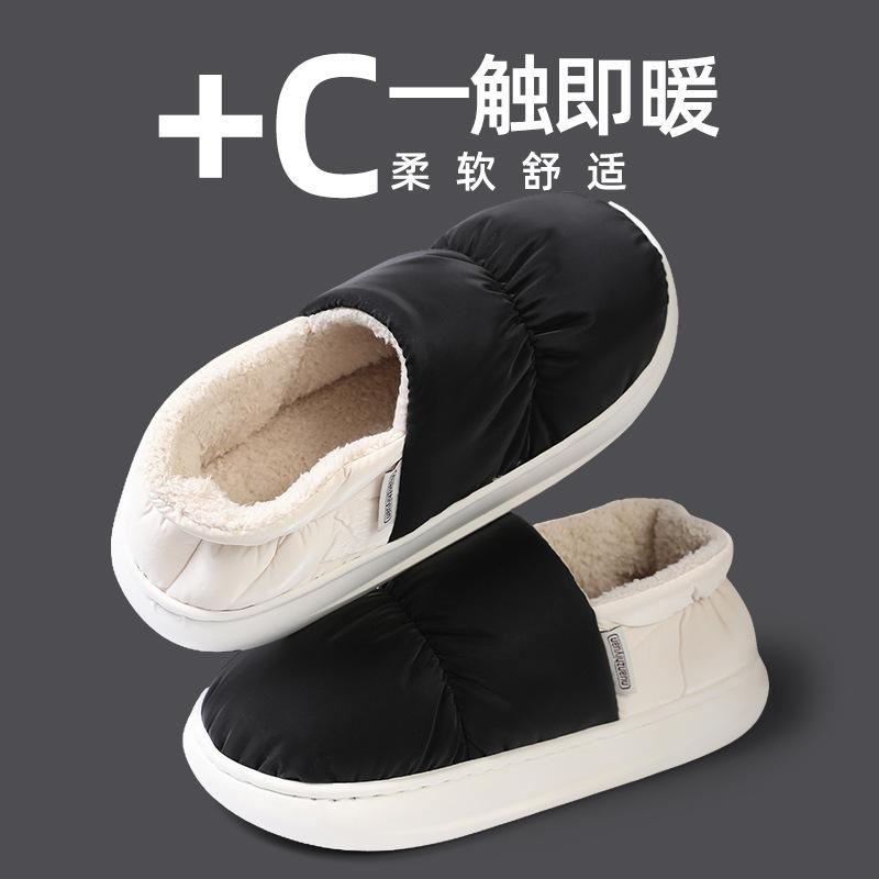Bag and cotton slippers autumn and winter new velvet warm indoor home waterproof and non-slip bag and couple slippers