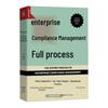 Enterprise Compliance Management Full Process Guide