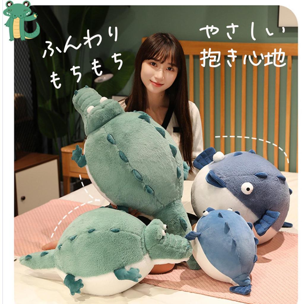 Hyack Crocodile Plush Toy, Cute Body Pillow, Sleeping Pillow, Gift, Soothing Item, Unique Round Crocodile (Yellow River Pig)
