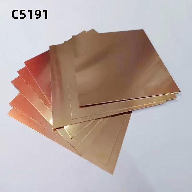 C5191 Phosphor Copper Plate Bronze Plate 100x200/100x300/200x200/200x300mm Thick 0.2/0.3/0.4/0.5/0.6/0.7/0.8/1.0/1.2/1.5~3.0mm