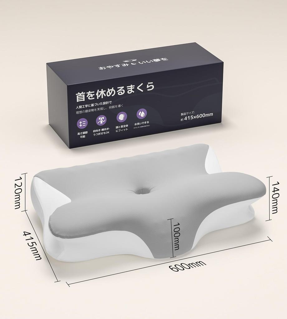 Pursay Neck Adjustable Memory Neck Ergonomic Neck and Excellent Relieves Shoulder and Neck Straight Neck Side Sleeping Suitable for and Back Sleep