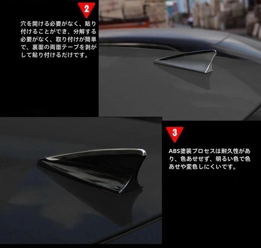 Shark Antenna for Nissan Elgrand E52 Models, ABS Baked , Waterproof Design, Anti-Static, Reduce