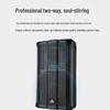 KRFIONTU Professional 15-inch Full-range Meeting Speaker (CN version)