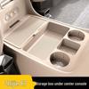 Luxeed R7 Interior Accessories Set for Central Lower Storage Box