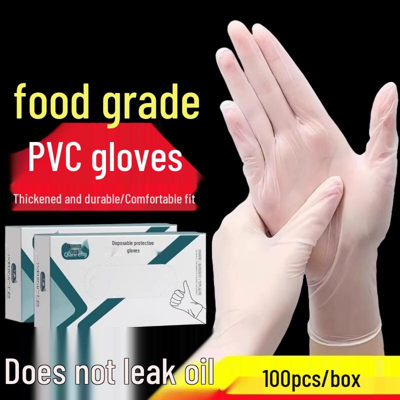 ZISIZ Thickened Disposable TPE Gloves
