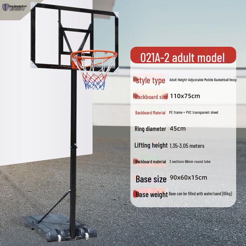 Datangyu Outdoor Adjustable Basketball Hoop