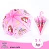 Automatic Dual-Use Kids' Umbrellas - Princess Design for School and Kindergarten
