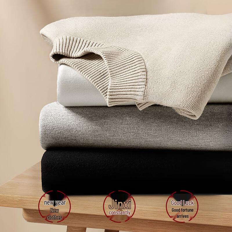 Jeanswest Men's Year of the Snake Fleece-Lined Pullover Sweater