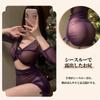 Sexy Lingerie Erotic Transparent Purple Bodycon One Piece Cosplay Extreme SM Costume Erotic Underwear Adult Goods Temptation Pervert Top and Bottom