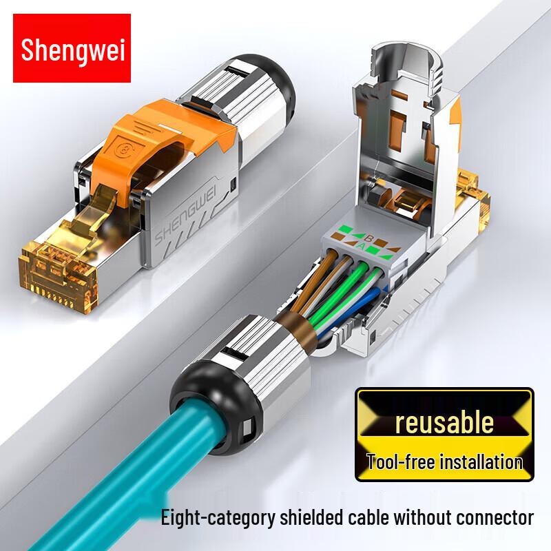 Shengwei Cat8 Tool-Free RJ45 Connector