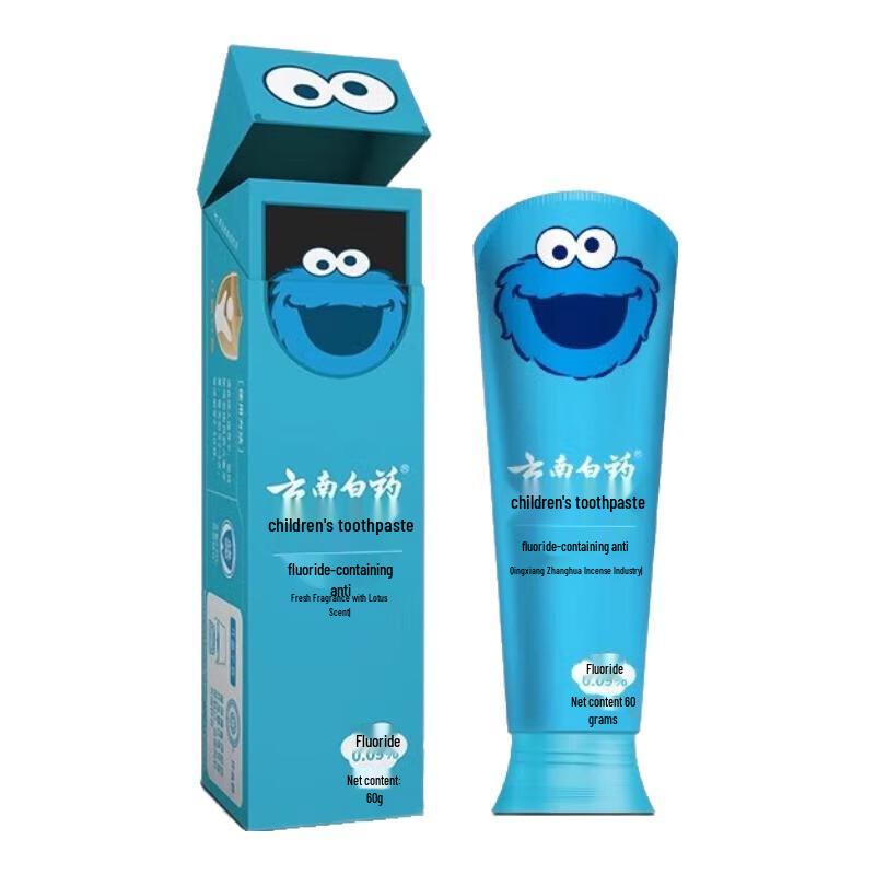 Yunnan Baiyao Probiotic Fluoride Children's Toothpaste