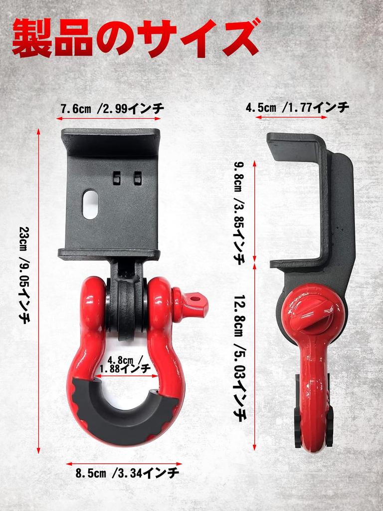 Largoods Tacoma Front Tow Hook Bracket with Steel Shackle Tow Hook Mounting Clevis Tow Shackle for Toyota Tacoma D-Ring Shackle, Heavy-Duty