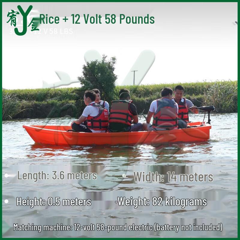 Durable Double-Layer PE Plastic Fishing & Leisure Boat