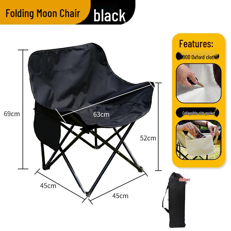 ZISIZ Portable Folding Outdoor Moon Chair