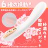 Best Infrared Heating Vibrator for Medium Infrared 8 Types of Intense Magnetic Adult Love Female Adult Electric Sex Toys [The Vibrator! ] Women,