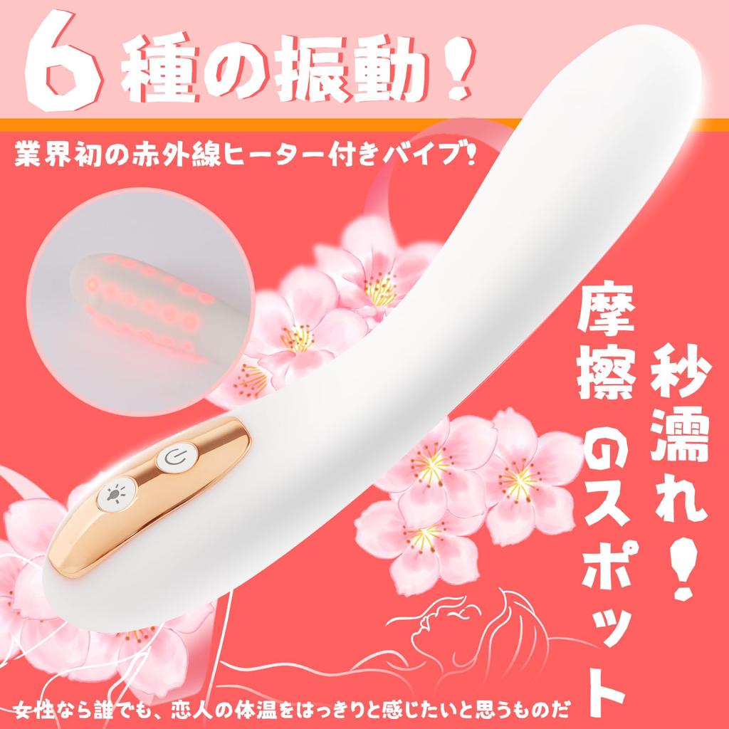 Best Infrared Heating Vibrator for Medium Infrared 8 Types of Intense Magnetic Adult Love Female Adult Electric Sex Toys [The Vibrator! ] Women,