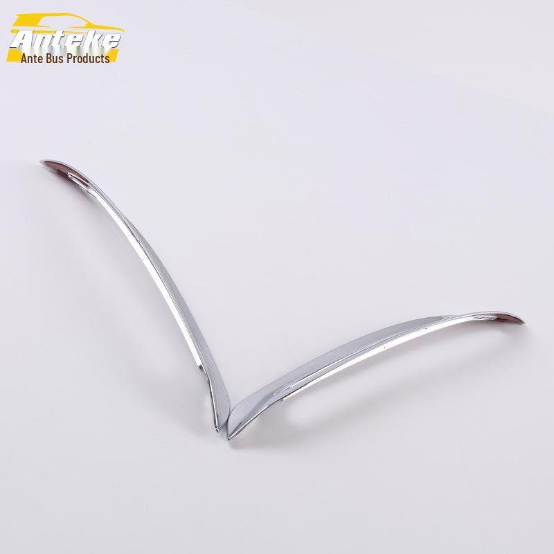 GLC Rear Fog Light Decorative Trim: Fits 16 Models