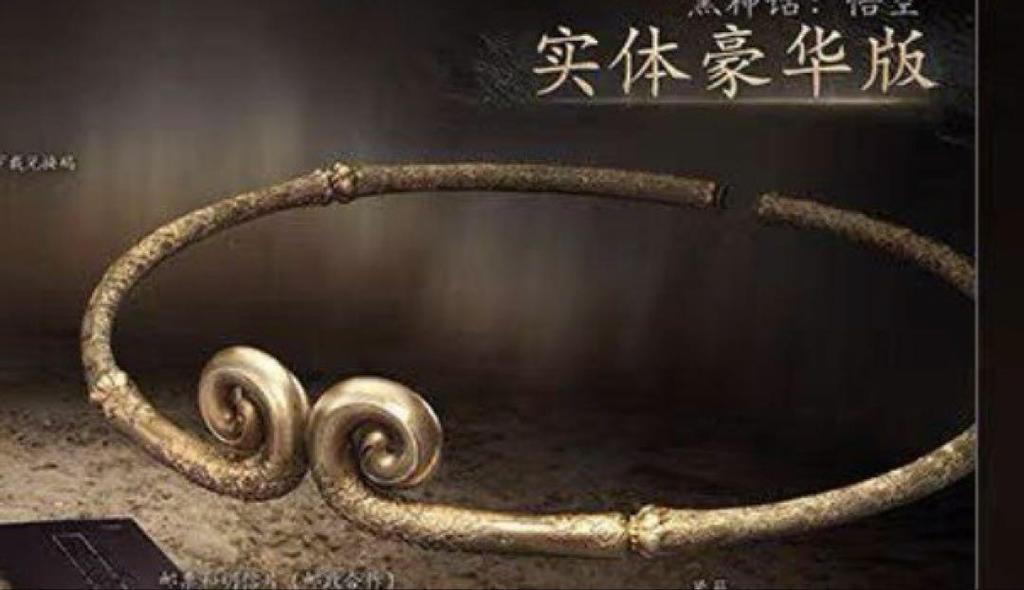 [USED] Black Myth: Wukong Official Bonus Kinkoji