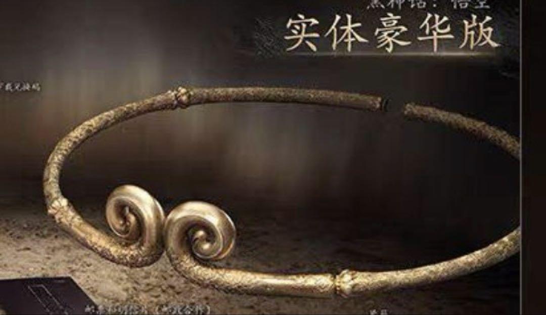 

[USED] Black Myth: Wukong Official Bonus Kinkoji