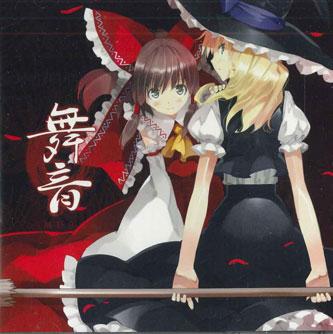 

CD TOHO - Muon TOCD0027 C-CLAYS Japan Anime/Game Used