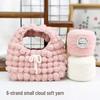 6-Strand Mousse Cloud Soft Scarf Hat Crochet Kit - Handmade Snow-Step DIY Milk Waffle Stitch Yarn