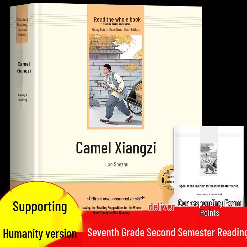 Camel Xiangzi by Lao She: Unabridged Seventh Grade Reading