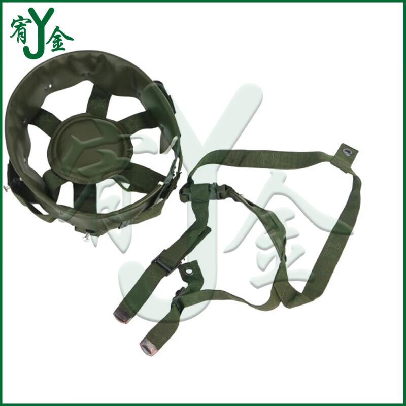 Youjin 03 Tactical Helmet Components