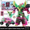 Xuan Card Fighter 2: Blue Lightning Thunder King Flame Dragon Transforming Robot Car Toy