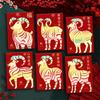 6PCS Hot Stamping 2027 Chinese New Year Red Envelopes Colorful Goat Pattern Hongbao  Party