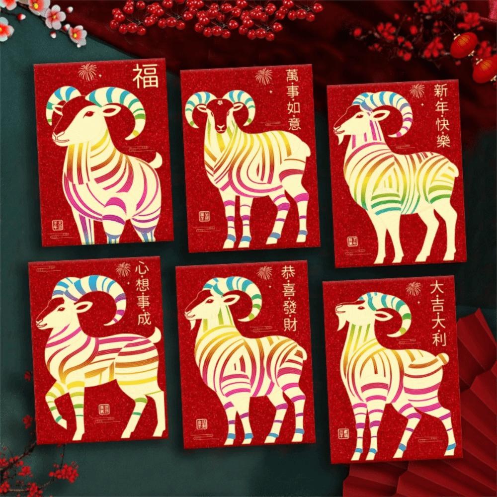 6PCS Hot Stamping 2027 Chinese New Year Red Envelopes Colorful Goat Pattern Hongbao  Party